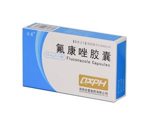 氟康唑膠囊50mg